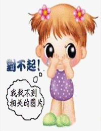 不能笑的孤独粉丝见面会